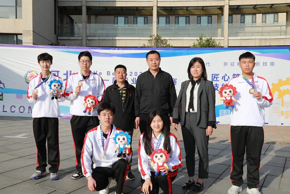祝贺我院师生在河北省第一届职业技能大赛上摘金夺银，再创佳绩